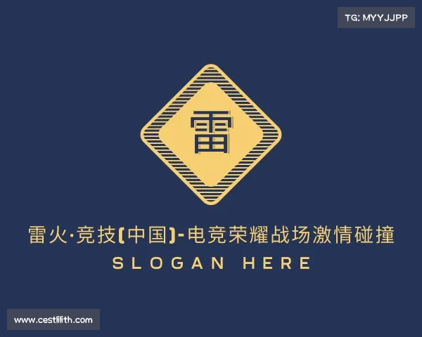 认识雷火·竞技(中国)-电竞荣耀战场激情碰撞